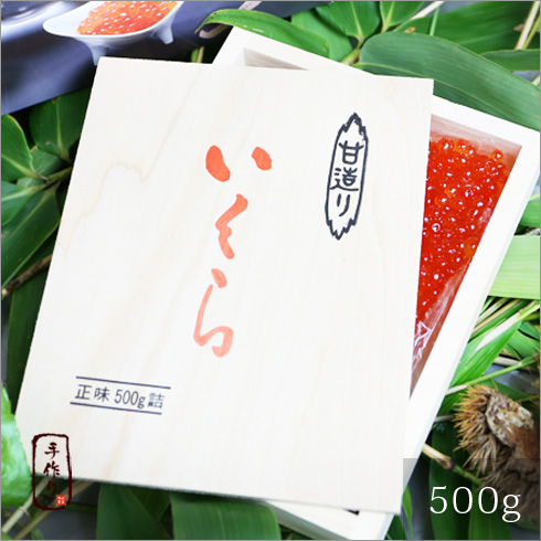 塩いくら500g